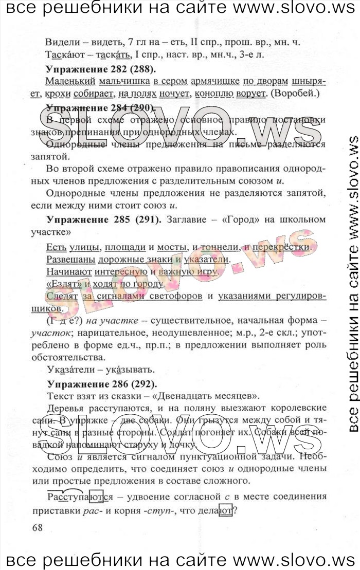    068    , 5  [] (.. , .. , .. -) 2007, 2011