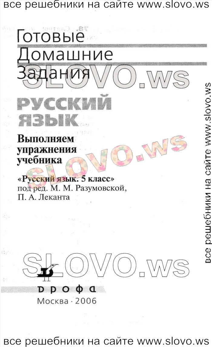    001    , 5  (.. , . . ) 2006