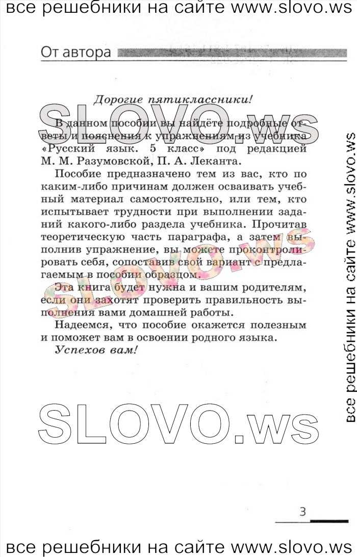    003    , 5  (.. , . . ) 2006