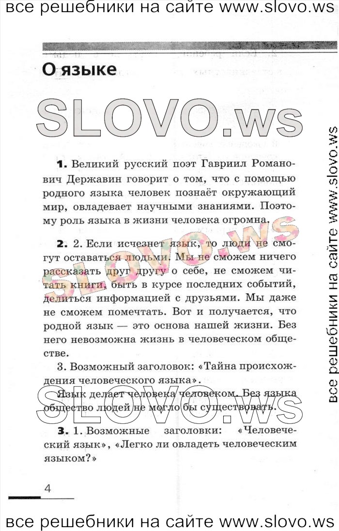    004    , 5  (.. , . . ) 2006