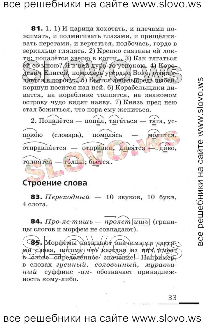    033    , 5  (.. , . . ) 2006