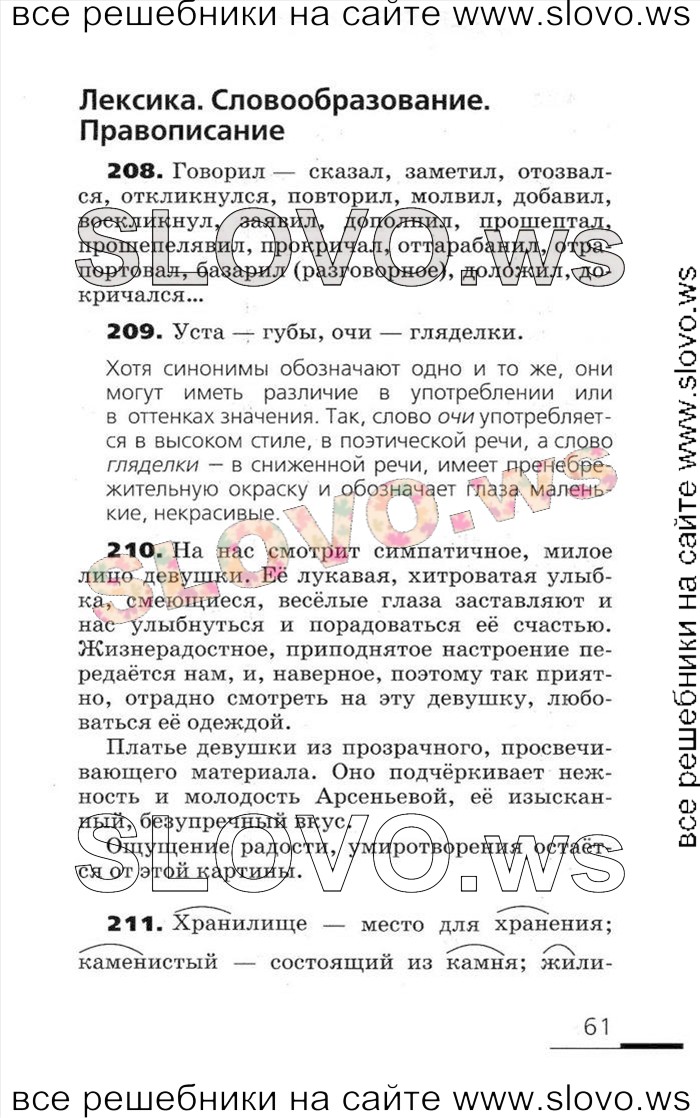    061    , 5  (.. , . . ) 2006
