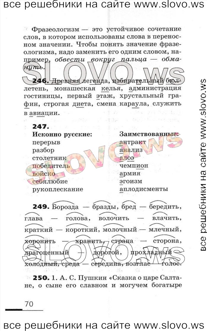    070    , 5  (.. , . . ) 2006