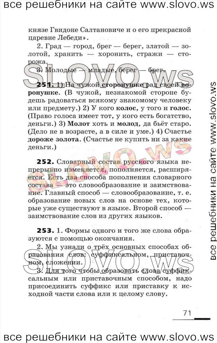    071    , 5  (.. , . . ) 2006