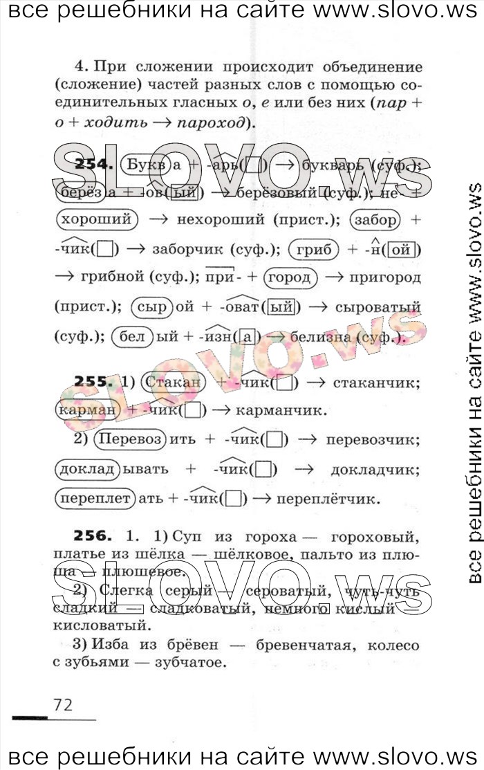    072    , 5  (.. , . . ) 2006