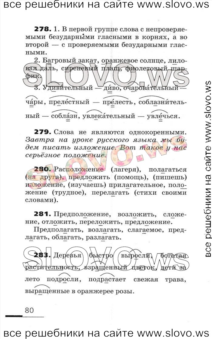    080    , 5  (.. , . . ) 2006