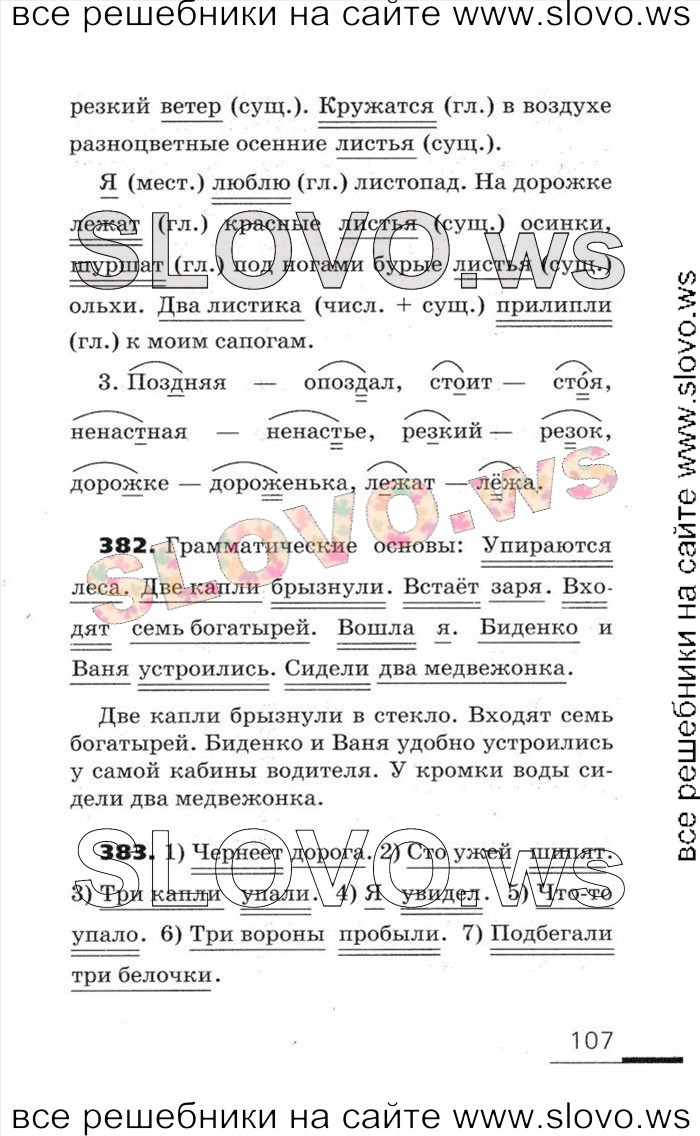    107    , 5  (.. , . . ) 2006