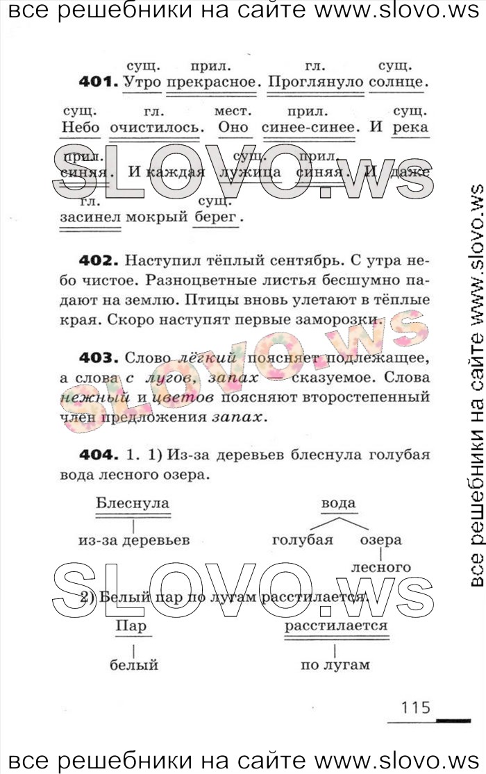    115    , 5  (.. , . . ) 2006