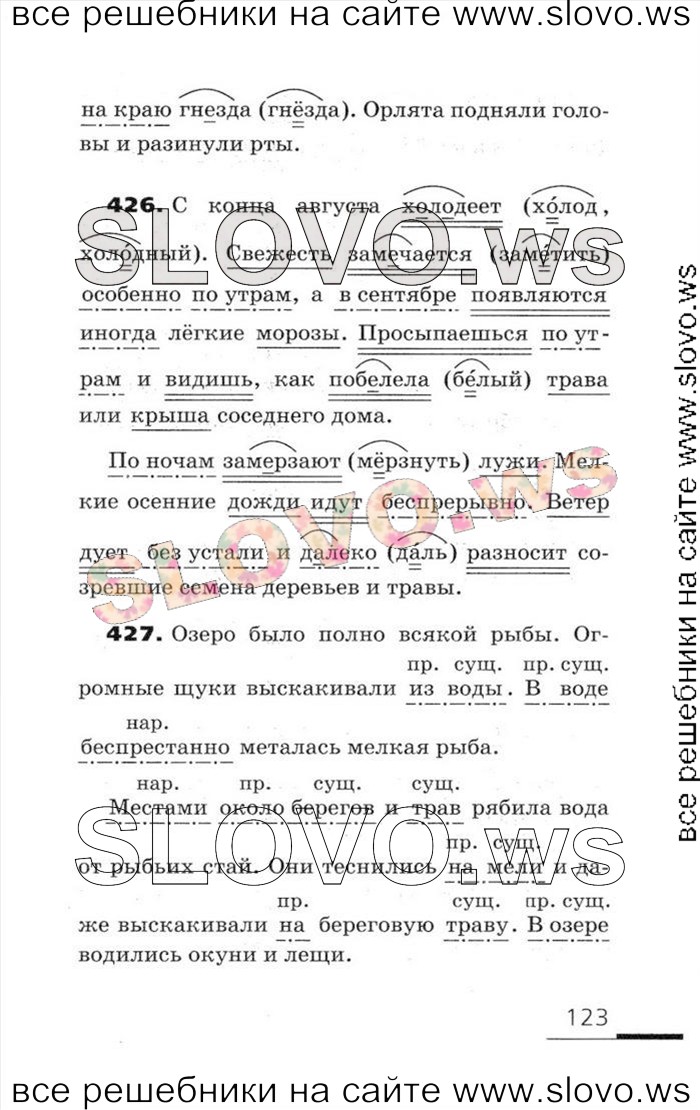    123    , 5  (.. , . . ) 2006
