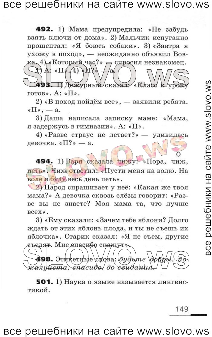    149    , 5  (.. , . . ) 2006