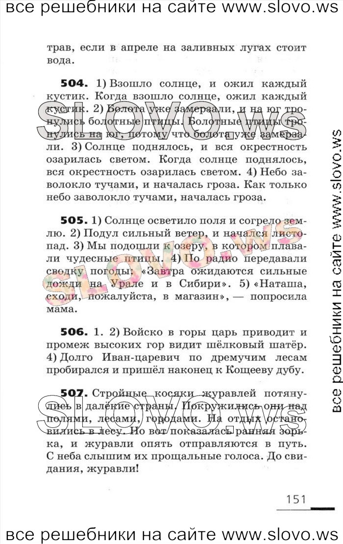    151    , 5  (.. , . . ) 2006