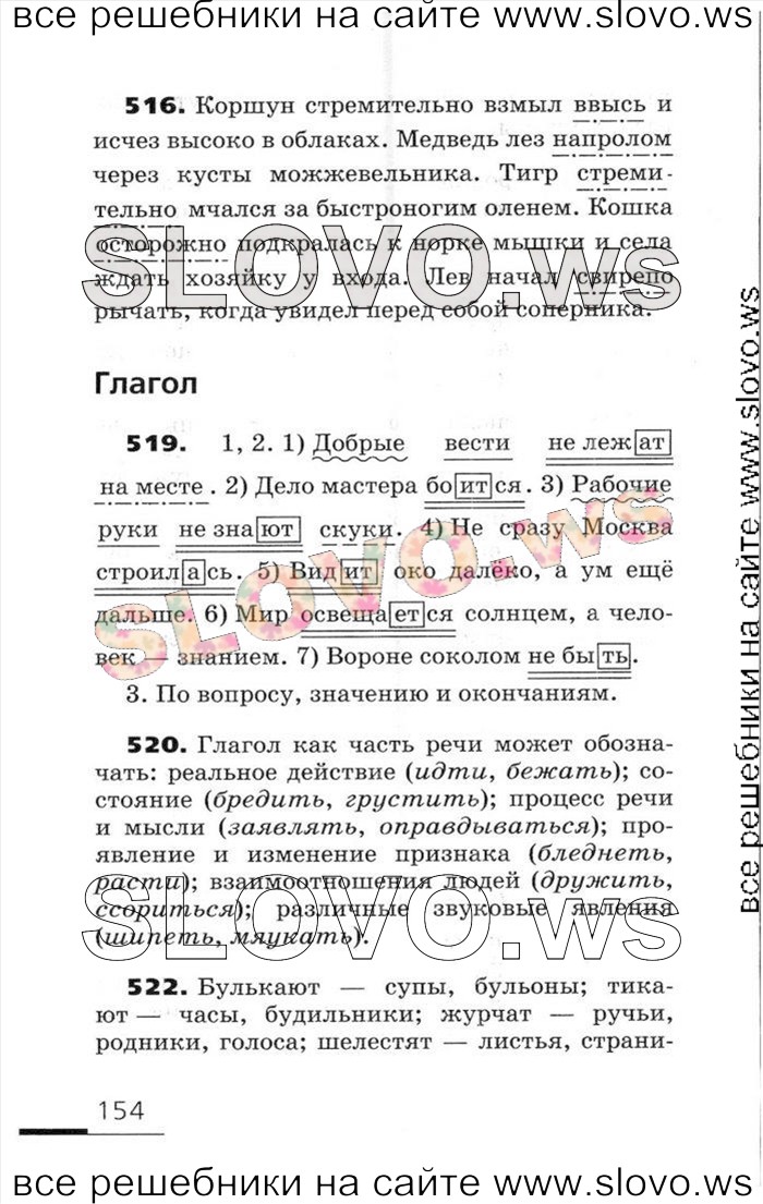    154    , 5  (.. , . . ) 2006