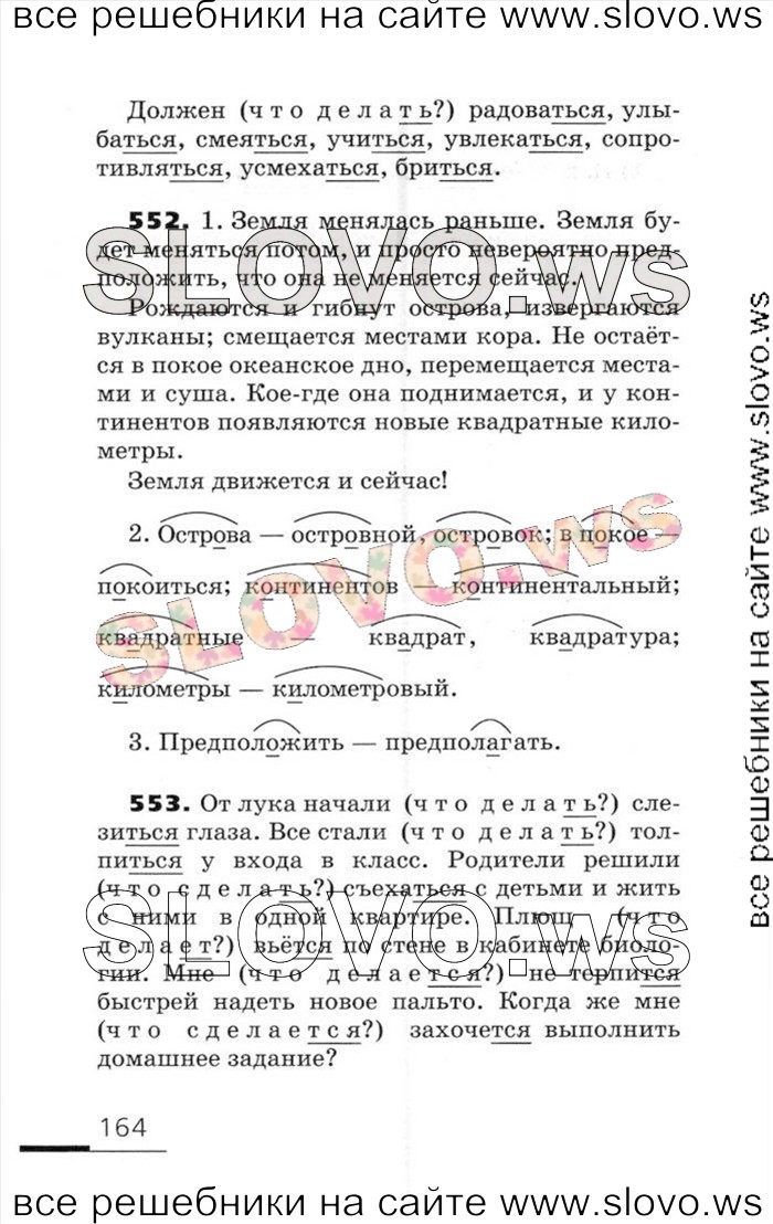    164    , 5  (.. , . . ) 2006
