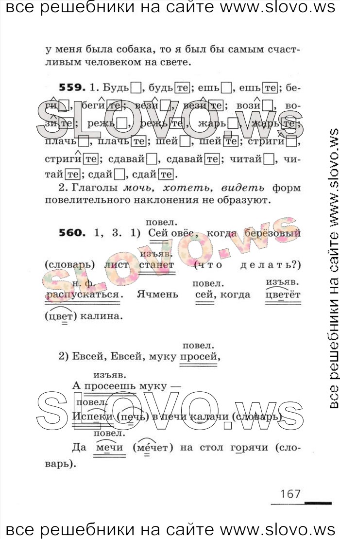    167    , 5  (.. , . . ) 2006