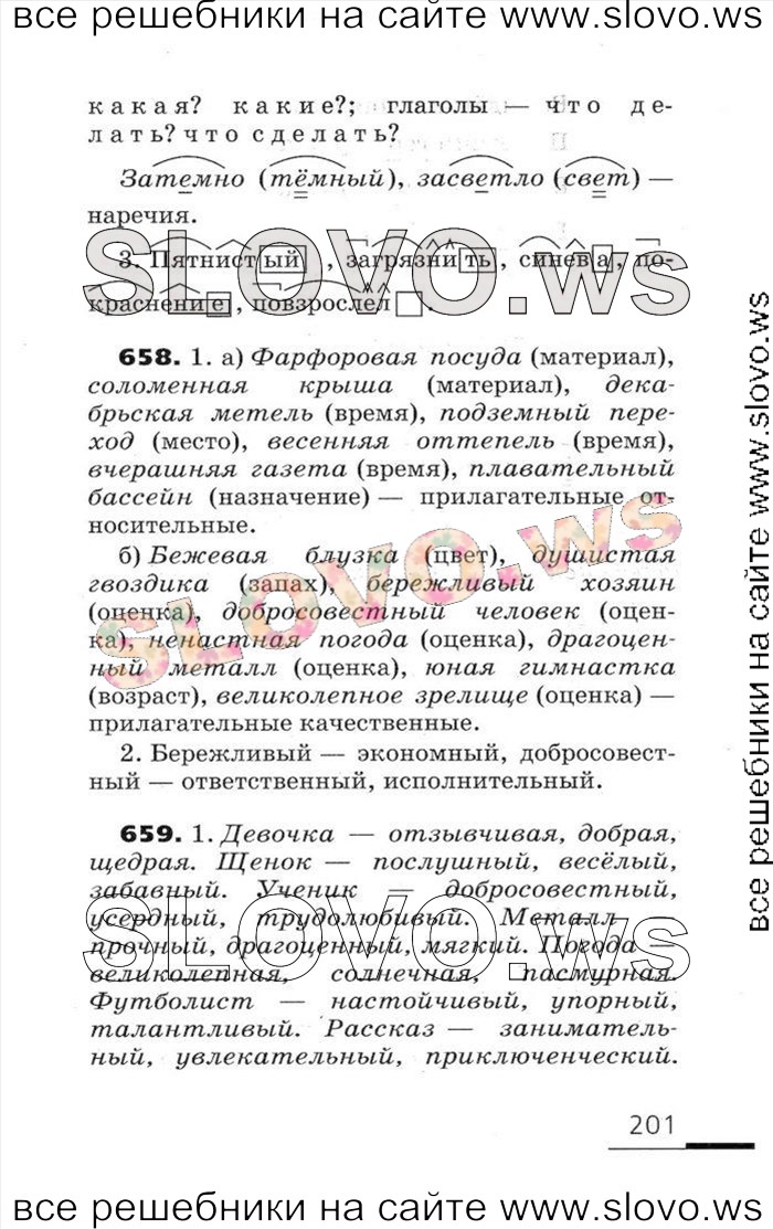    201    , 5  (.. , . . ) 2006