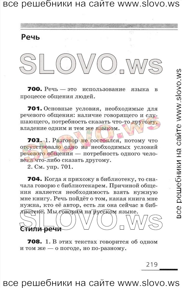    219    , 5  (.. , . . ) 2006