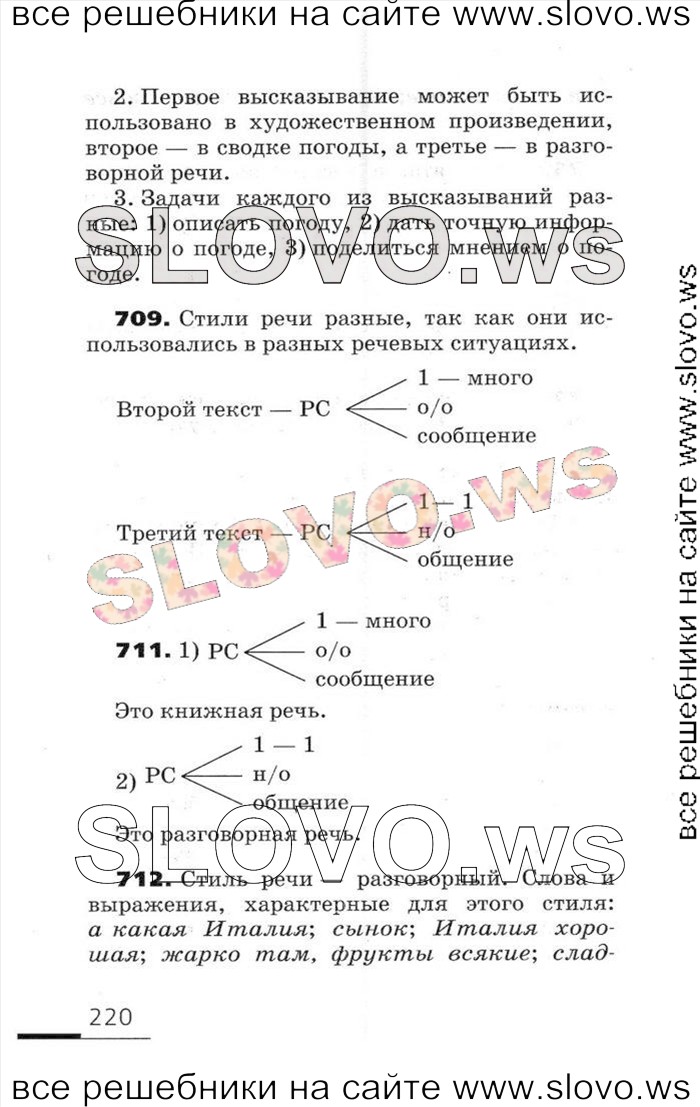    220    , 5  (.. , . . ) 2006