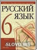  ()   , 6  ( ..  .) 2011