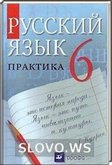  ()   , 6 .  (.. -. .. , .. , .. , ..   .) 2006, 2009