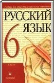  ()   , 6  (.. ) 2001-2013
