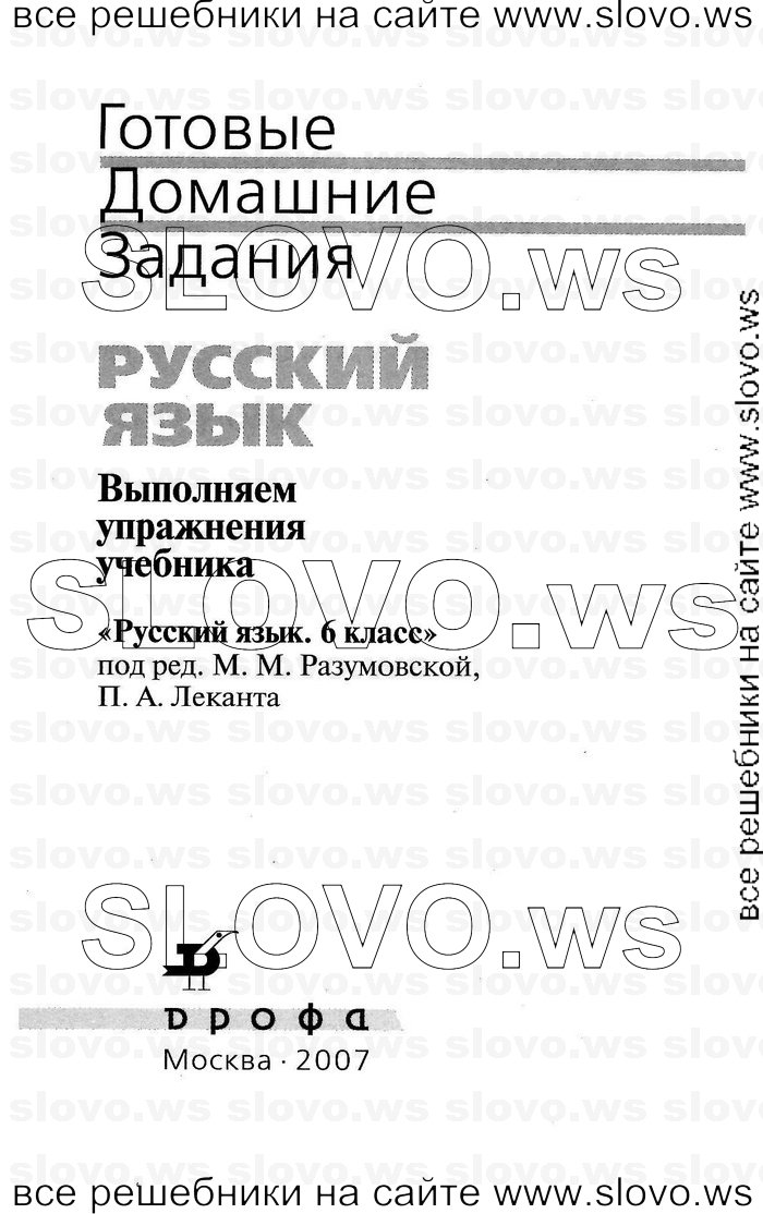    001    , 6  (.. , .. ) 2007
