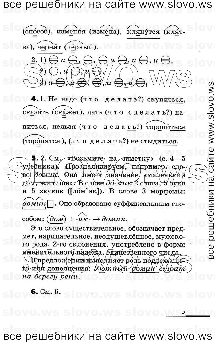    005    , 6  (.. , .. ) 2007

