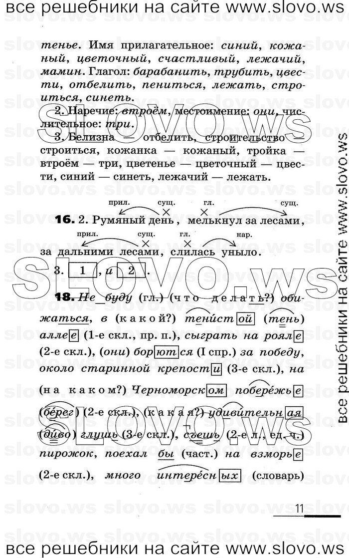    011    , 6  (.. , .. ) 2007
