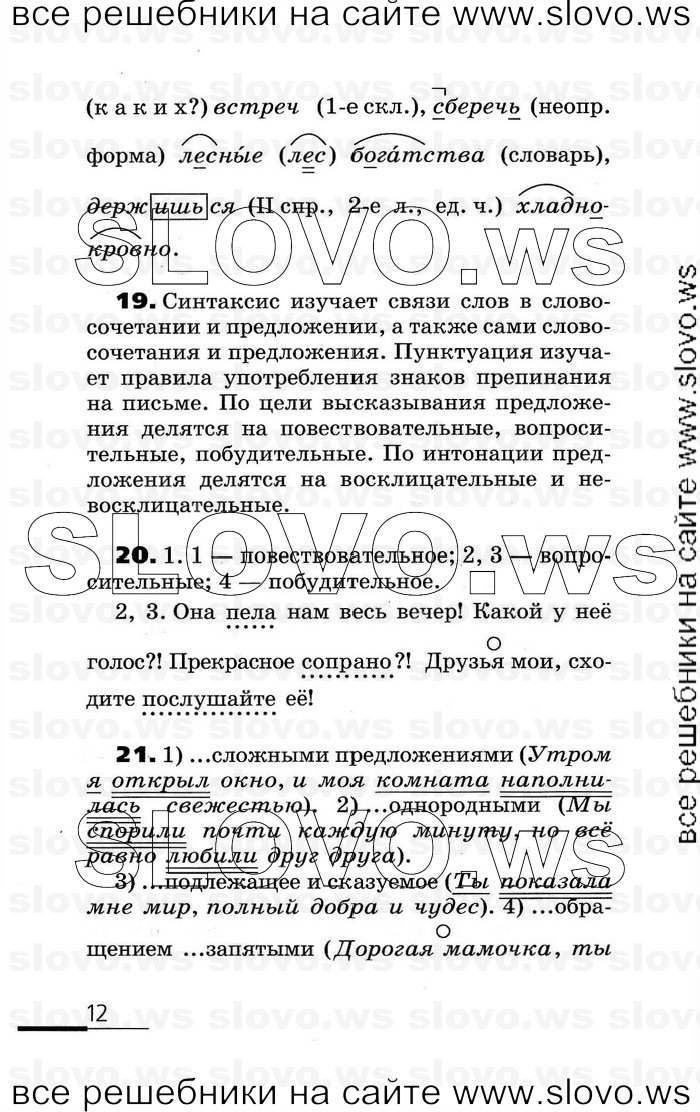    012    , 6  (.. , .. ) 2007
