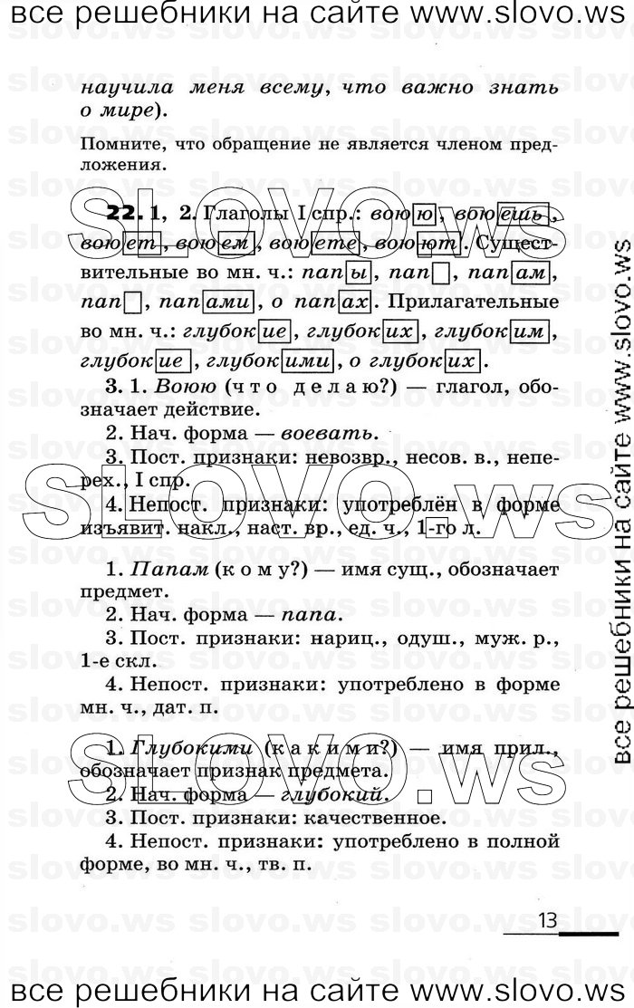    013    , 6  (.. , .. ) 2007
