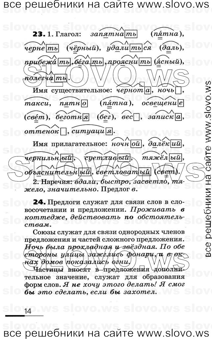    014    , 6  (.. , .. ) 2007
