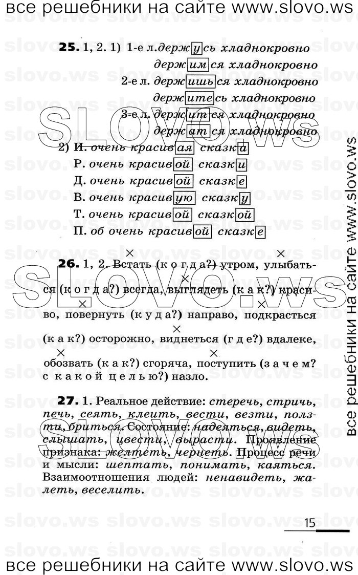    015    , 6  (.. , .. ) 2007
