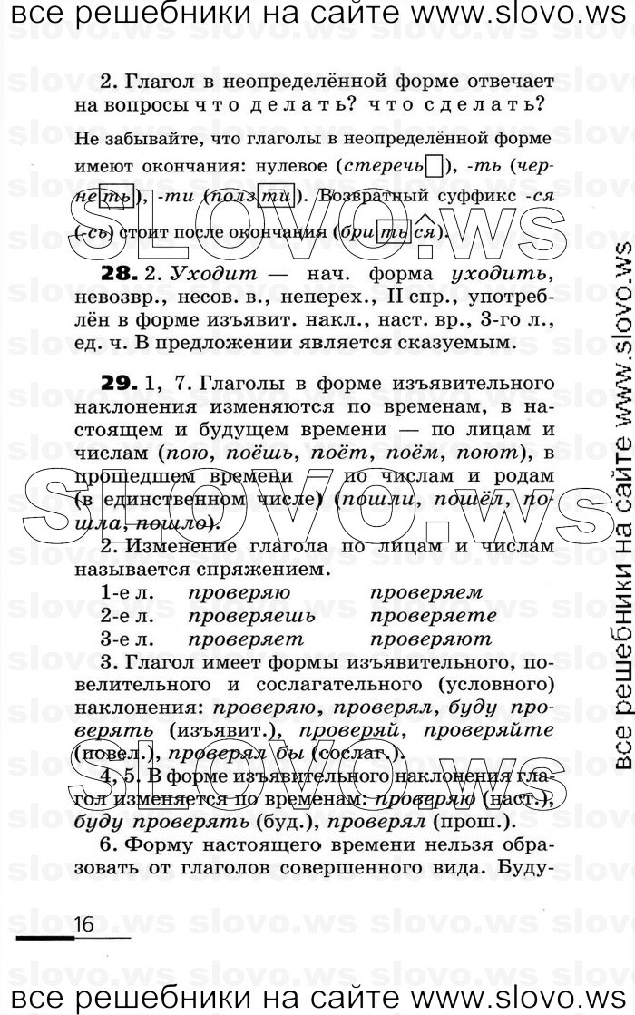    016    , 6  (.. , .. ) 2007
