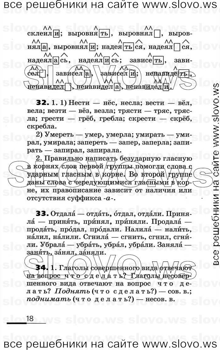    018    , 6  (.. , .. ) 2007
