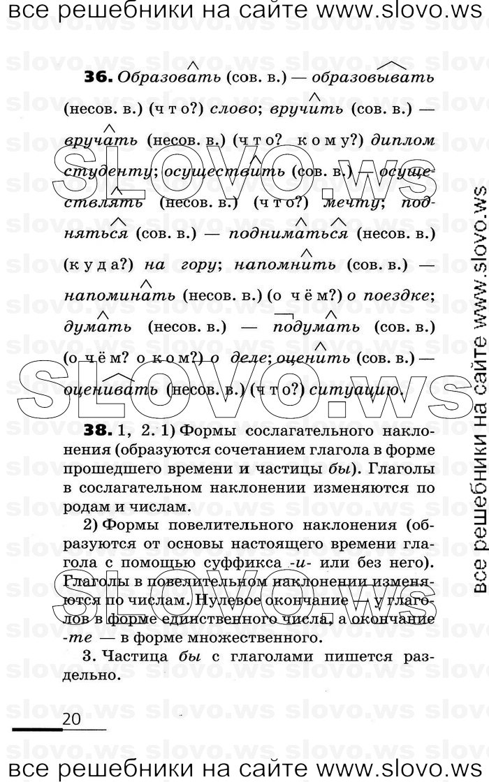    020    , 6  (.. , .. ) 2007
