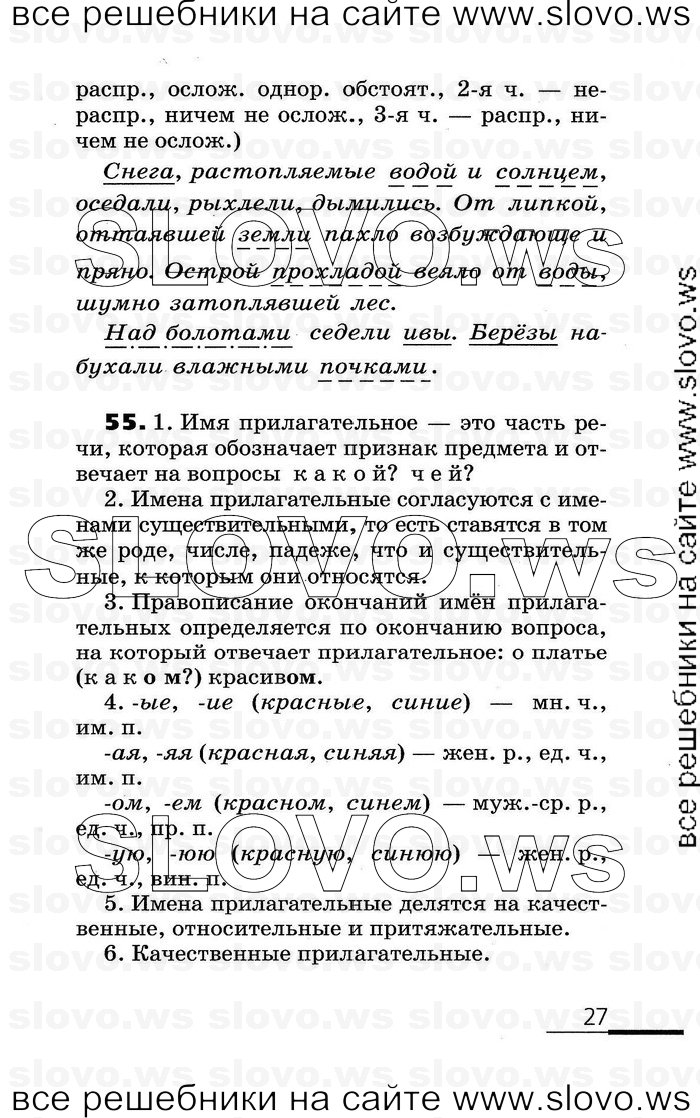    027    , 6  (.. , .. ) 2007
