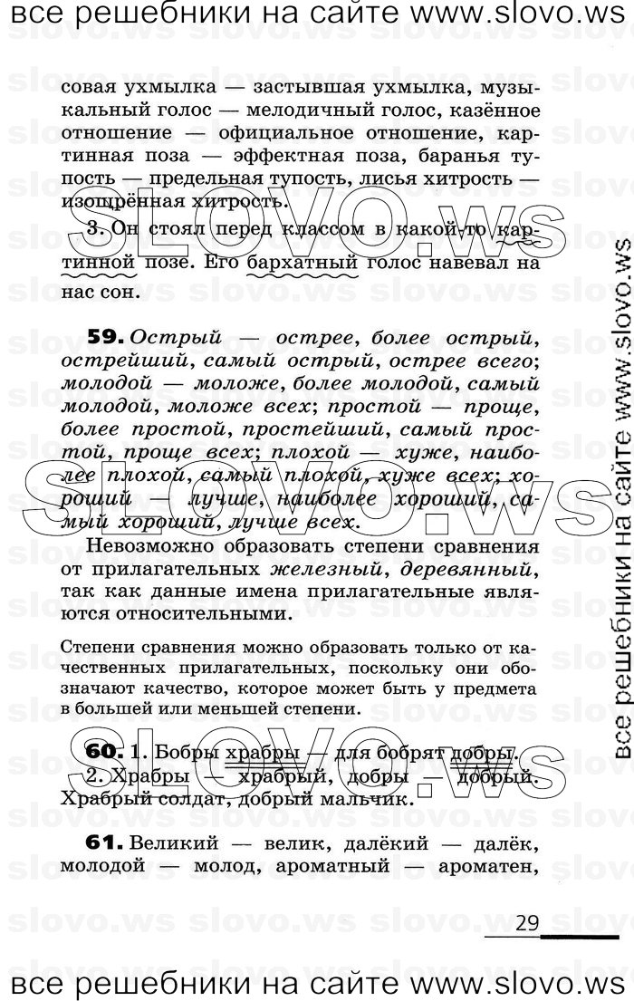   029    , 6  (.. , .. ) 2007
