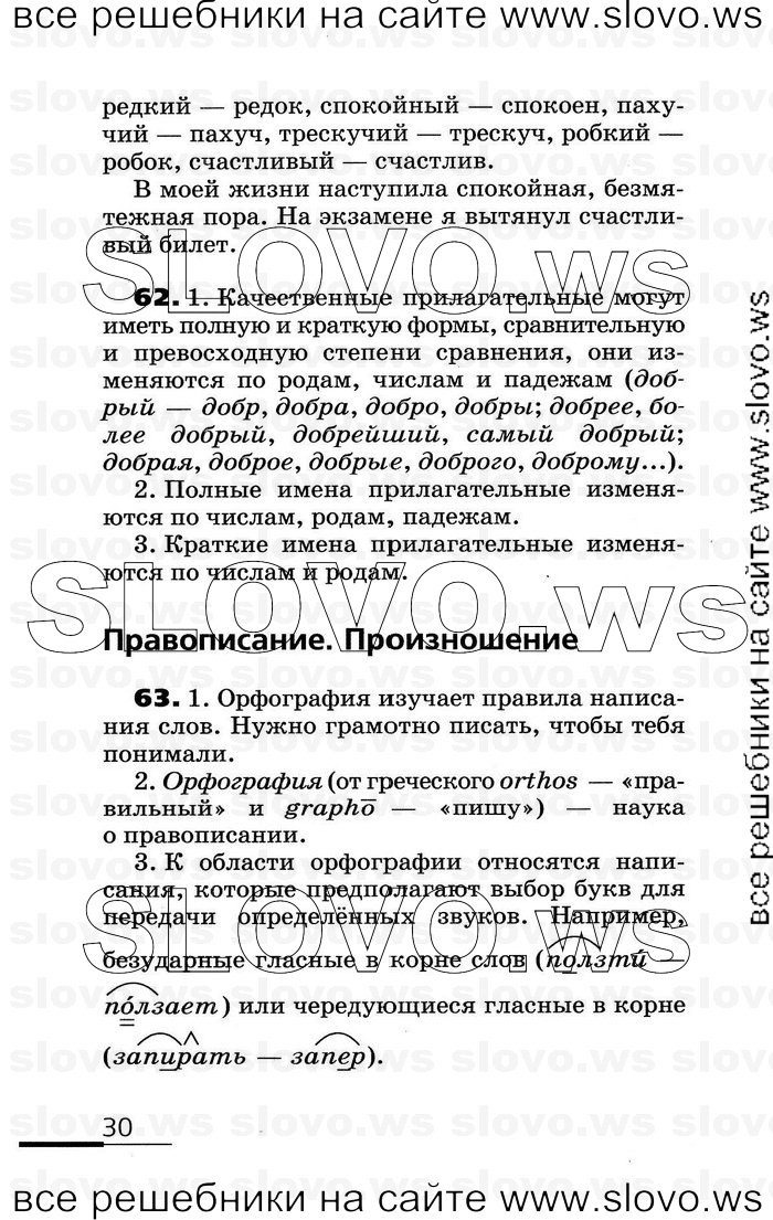    030    , 6  (.. , .. ) 2007

