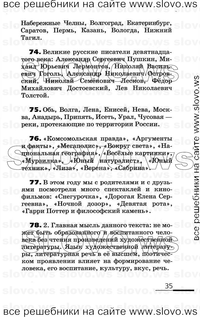    035    , 6  (.. , .. ) 2007
