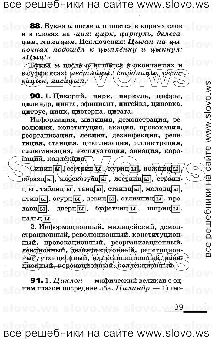    039    , 6  (.. , .. ) 2007
