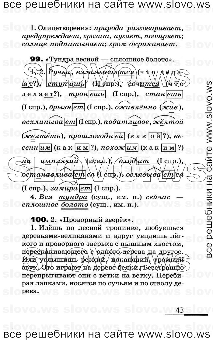    043    , 6  (.. , .. ) 2007

