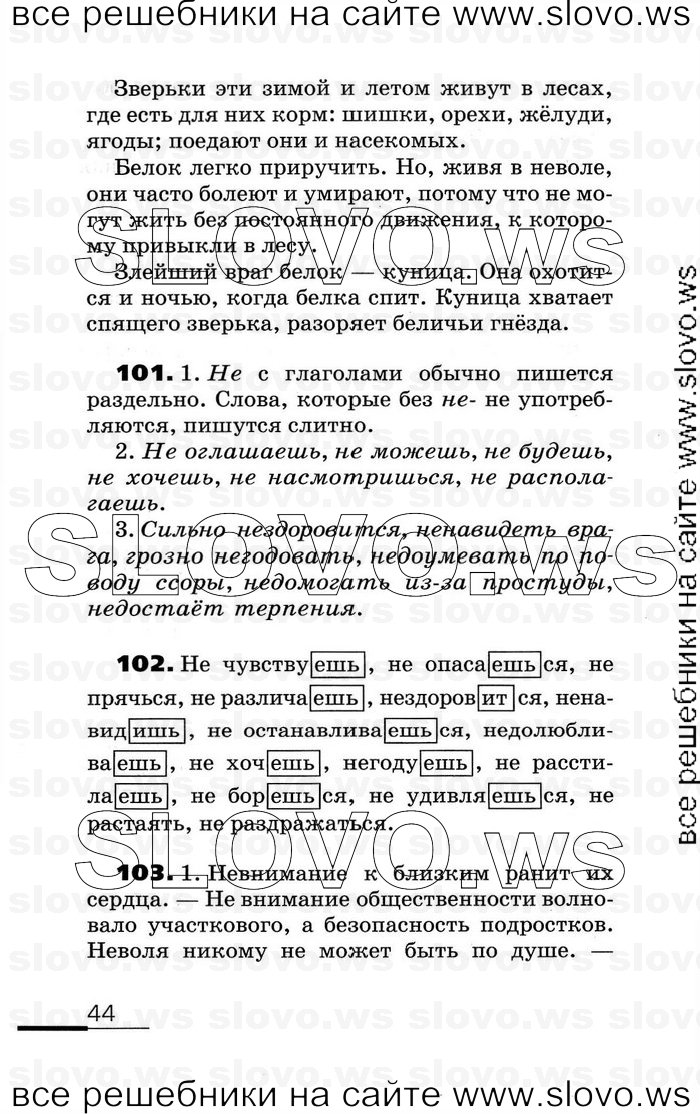    044    , 6  (.. , .. ) 2007
