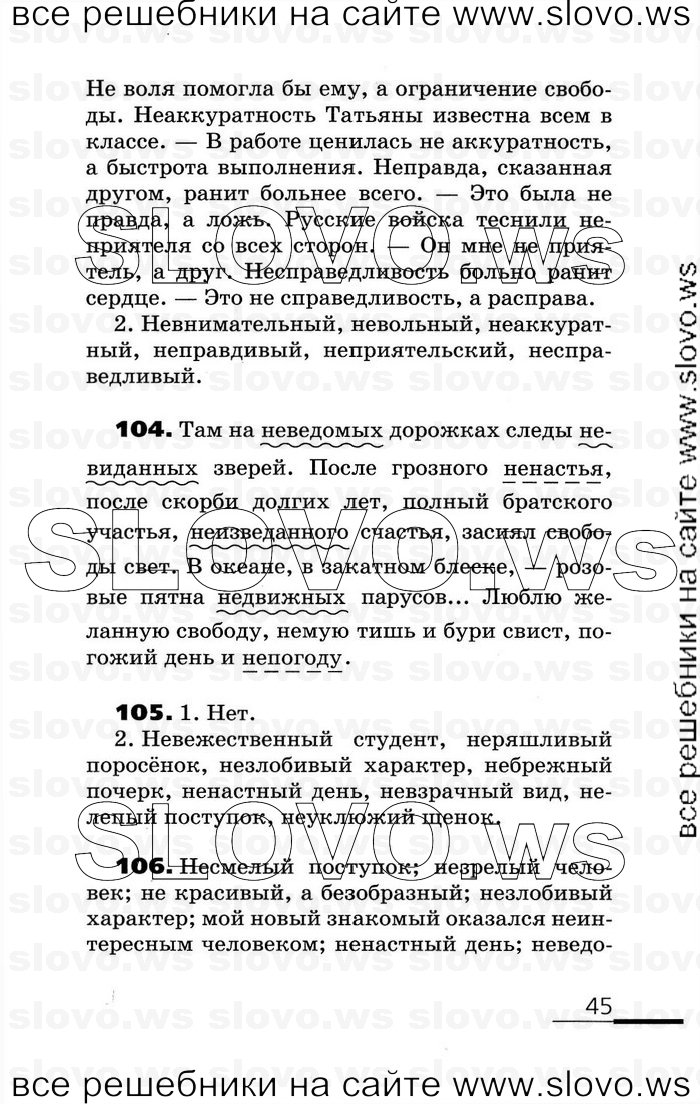    045    , 6  (.. , .. ) 2007

