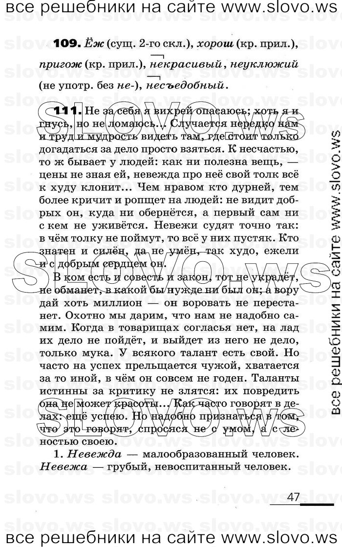    047    , 6  (.. , .. ) 2007
