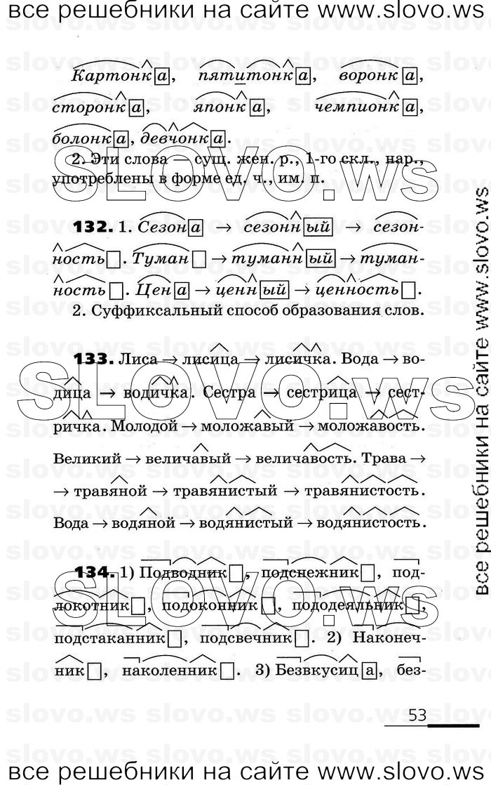    053    , 6  (.. , .. ) 2007
