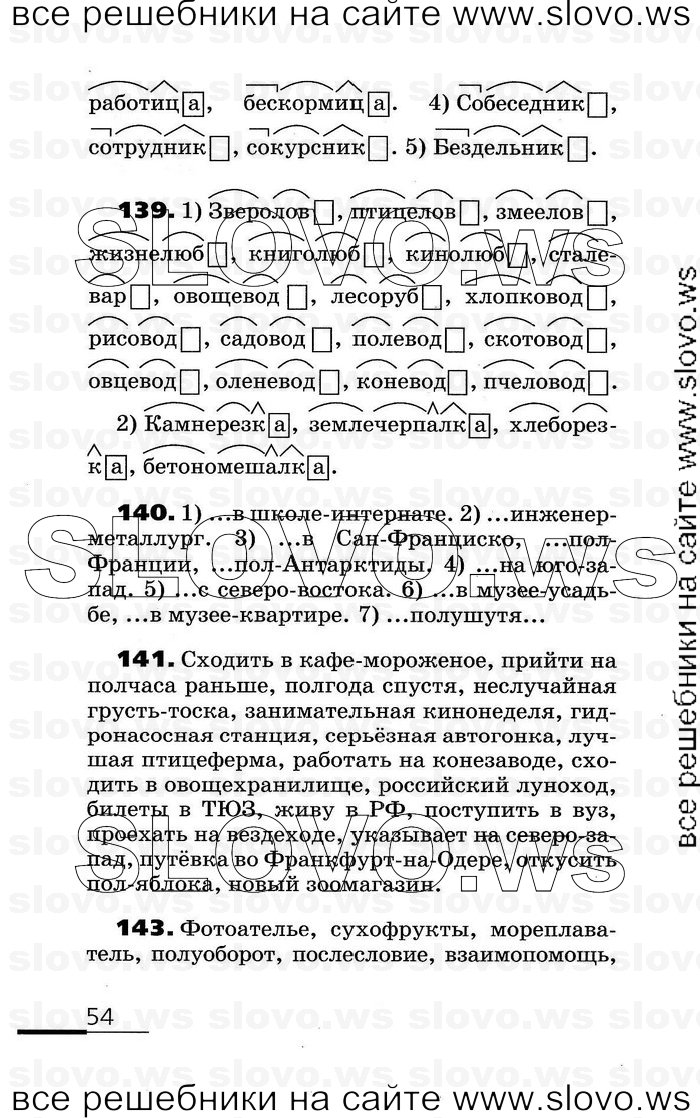    054    , 6  (.. , .. ) 2007
