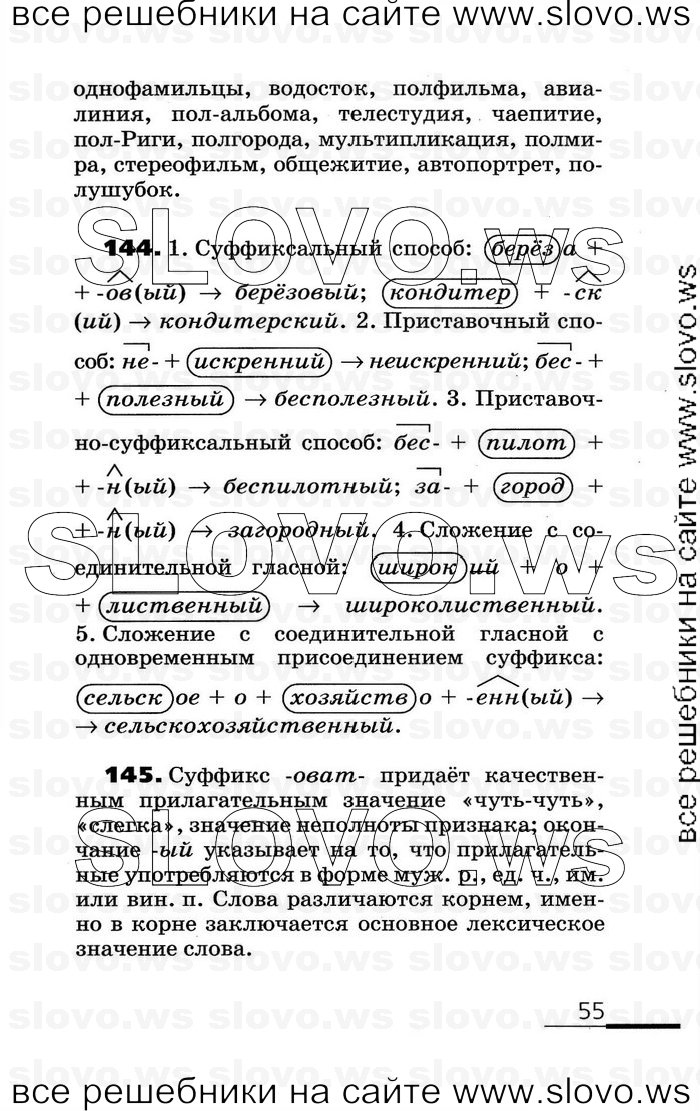    055    , 6  (.. , .. ) 2007
