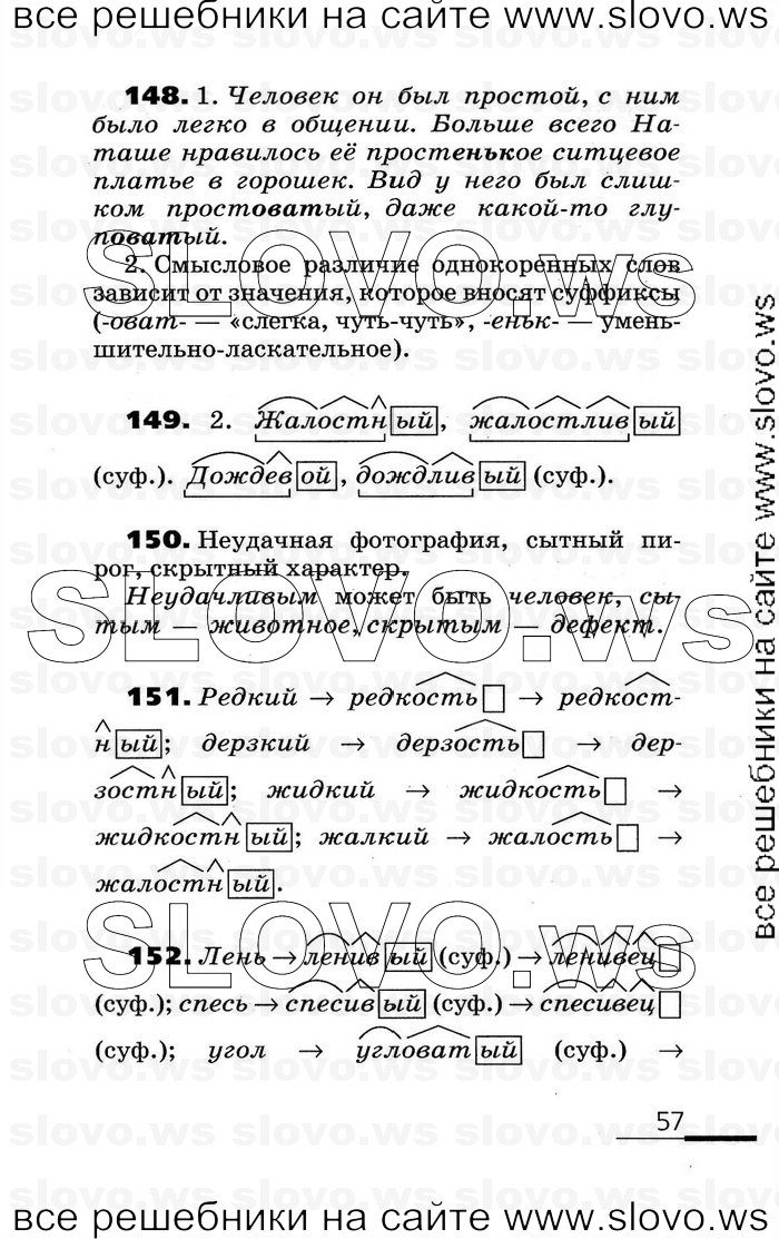    057    , 6  (.. , .. ) 2007
