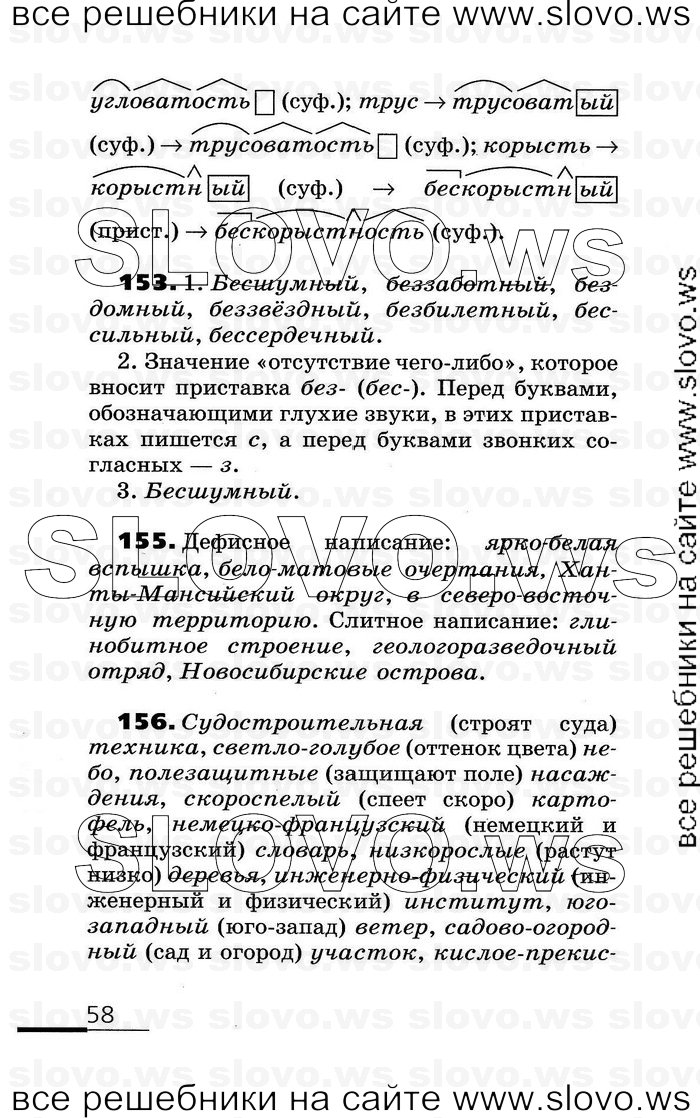    058    , 6  (.. , .. ) 2007
