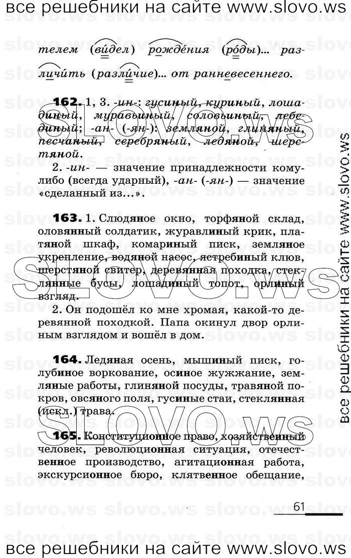    061    , 6  (.. , .. ) 2007
