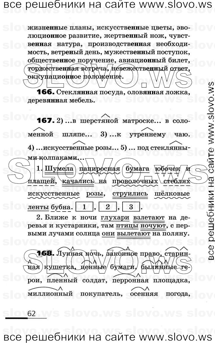    062    , 6  (.. , .. ) 2007

